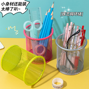 Creative Wrought Iron Hollow Desktop <b>Pen</b> Holder Round Metal Storage Bucket For Students Stationery Multifunctional - Product Image 4