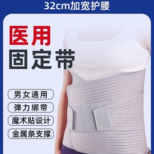 Ceinture de soutien lombaire 32CM respirante avec plaque en acier pour la protection de la taille lors du football - Product Image 2