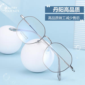 กรอบแว่นตา Danyang 25002 ทรงแปดเหลี่ยม สำหรับทุกเพศ แบบเต็มกรอบ เลนส์เรซิ่นน้ำหนักเบา เลนส์แฟชั่นแบบไม่มีค่าสายตา - Product Image 3