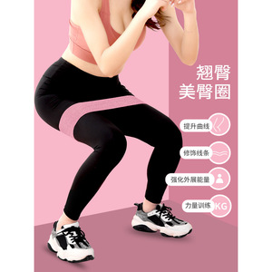 Bande de Résistance Aili Yoga S M L Anti-Roulis Anti-Dérapante pour Entraînement et Remodelage des Fessiers - Product Image 2