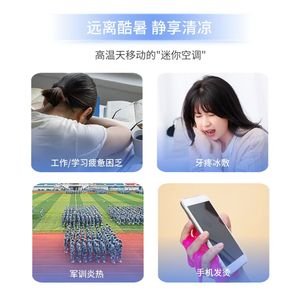 Autocollants rafraîchissants Bingbing, design mignon de dessin animé, autocollants de refroidissement pour téléphone pour étudiants et formation militaire, essentiels de l'été pour se rafraîchir - Product Image 5