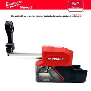 Extractor de Polvo Milwaukee M18 FDDEC-0 HAMMERVAC de 16 mm HEPA para Martillo Rotatorio M18 FHAC16 - Product Image 4
