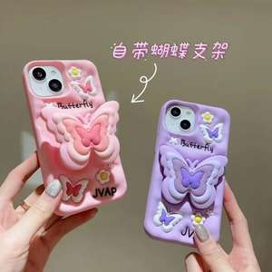 Venta al por mayor <span class=keywords><strong>de</strong></span> funda <span class=keywords><strong>de</strong></span> teléfono <span class=keywords><strong>de</strong></span> silicona <span class=keywords><strong>de</strong></span> mariposa con soporte telescópico, nueva funda <span class=keywords><strong>de</strong></span> teléfono para niñas, bienvenido a comprar - Product Image 6
