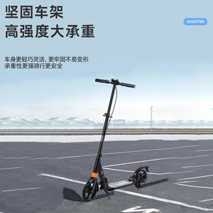 Patinete Eléctrico Urbano Plegable con Freno de Mano y Motor sin Escobillas para Desplazamientos Urbanos, Unisex, para Adultos y Niños - Product Image 2