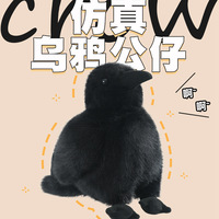 Coussin en peluche corbeau simulé, jouet doux en forme d'oiseau noir, poupée en peluche, décoration de maison de dessin animé pour garçons, cadeau d'anniversaire, machine à griffes