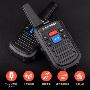 วิทยุสื่อสาร Baofeng แบตเตอรี่ 900mAh กำลังไฟ 5W ระยะทาง 1.5-3 กม. สำหรับใช้งานกลางแจ้งในภาคพลเรือน - Product Image 5