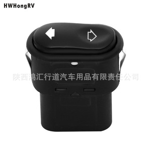 สวิตช์ปรับที่นั่งไฟฟ้าแบบสองทิศทาง HWHongRV ขนาด 2 ซม. x 3.5 ซม. x 4 ซม. สำหรับควบคุมการยกขึ้นลงของเครื่องบิน - Product Image 3