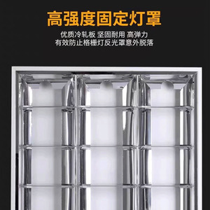 Grille <b>Lights</b> 300x1200 600x600 Led <b>Panel</b> <b>Light</b> Embedded Aluminum Body Modern Design Office Ceiling Fixture - Product Image 5
