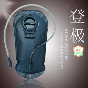 Bolsa de hidratación de 3000 ml con apertura grande a prueba de fugas para senderismo, camping y deportes - Product Image 2