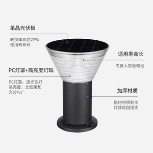 Lámpara Solar LED para Jardín Chengyang Lighting CY3004, Lámpara de Paisaje Exterior Impermeable para Jardín, Villa, Patio - Product Image 1