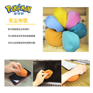 YQ Wholesale – Lot de 6 figurines mystères Pikachu Série Endormi et Eevee – Accessoires Anime en PVC – Collection de figurines – Décoration de voiture – Jeux de société - Product Image 5