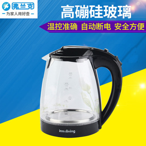 กาต้มน้ำไฟฟ้าแฟรงค์ 1.6-2.0 ลิตร แก้วโบโรซิลิเกตคุณภาพสูง ปิดอัตโนมัติ ป้องกันการต้มจนแห้ง - Product Image 4