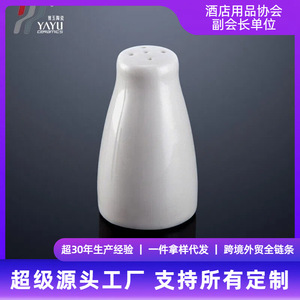 Salero de cerámica, botella de condimentos de porcelana blanca para hoteles, restaurantes, clubes, venta al por mayor - Product Image 4
