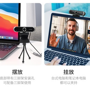 Webcam HD 1080P avec microphone intégré USB2.0 pour cours et réunions en ligne - Product Image 4