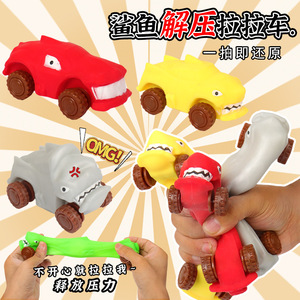 ของเล่นคลายเครียดสำหรับเด็กและผู้ใหญ่ทำจากยางนุ่มช่วยลดความเครียด - Product Image 1