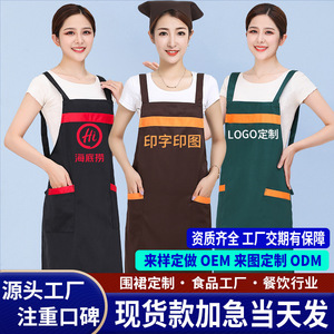 H-Strap Shoulder Hung Apron Red Polyester One Size For Restaurant Bar Workwear With Pockets And Adjustable Straps - Product Image 3