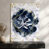 Art mural islamique en calligraphie Allah Muhammad bleu, blanc et or, deux designs, impression sur toile, décoration moderne pour salle de prière, salon