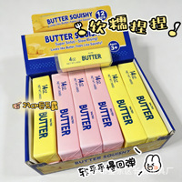 Jouet géant en mousse PU de 9,5 pouces en forme de beurre, jouet squishy réaliste en forme de beurre à remontée lente, jouet alimentaire réaliste