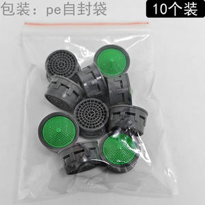 10 pièces de limiteur de débit d'eau en plastique anti-éclaboussures, aérateur de robinet chaud et froid avec filtre à écran pour utilisation en cuisine, pour l'exportation - Product Image 4