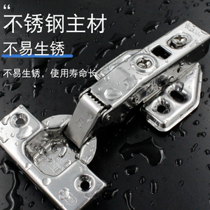Charnière en acier inoxydable de 1,2 mm d'épaisseur avec amortissement hydraulique pour meubles, de la marque Science Popularization de Suzhou - Product Image 1
