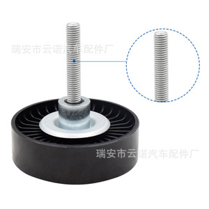 Idler <b>Pulley</b> 20mm Bore Diameter 1 Groove Plastic For Volkswagen Skoda 6QD145276 - Product Image 3