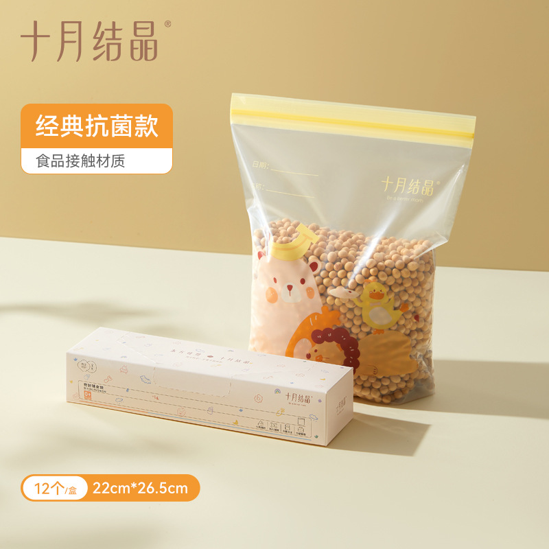 [Style classique antibactérien] – Grande taille (12 pièces, 22 x 26,5 cm).