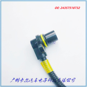 Transmission Speed <b>Sensor</b> 24357518732 <b>For</b> Mini <b>Car</b> Replacement Part New Standard Range - Product Image 4