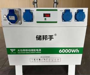 휴대용 발전소 Chu Bangshou 6kWh 기타 배터리 MPPT 순수 사인파 인버터 태양열 호환 야외 가정 비상 - Product Image 2