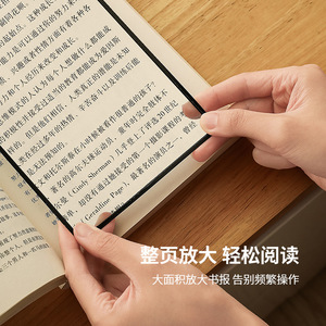 Slim Portable Pvc Magnifying Glass 3x Full Page Reading For Seniors Books Newspapers - Product Image 2