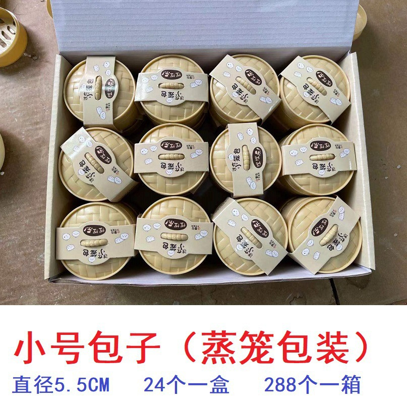 ALL-NGT-042-002 5,5 cm