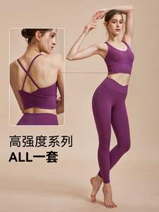 Nuevo Sujetador Deportivo de Yoga con Tirantes Cruzados y Soporte Alto para Mujer, Talla Grande, Transpirable, con Estiramiento en Cuatro Direcciones para Entrenamiento en el Gimnasio - Product Image 4