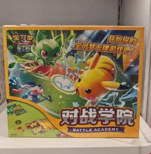 Juego <span class=keywords><strong>de</strong></span> Cartas Coleccionables Pokémon Sellado Original, <span class=keywords><strong>Academia</strong></span> <span class=keywords><strong>de</strong></span> Batalla Escarlata y Violeta, Versión China, Set <span class=keywords><strong>de</strong></span> Inicio para Principiantes con Pikachu - Product Image 5