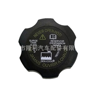 <b>Radiator</b> <b>Cap</b> 15075118 For Chevrolet Buick GMC Cadillac Pontiac Saturn DEX-COOL Coolant Reservoir Expansion Tank - Product Image 5