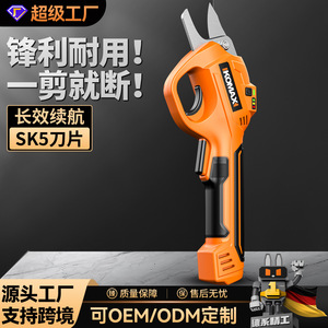 Komax Electric Pruning <b>Shears</b> 4V Lithium Battery 25mm Max Trim Diameter Garden <b>Tool</b> - Product Image 3
