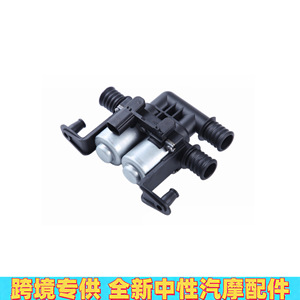 Bmw <b>Heater</b> Water <b>Valve</b> 64116906652 64128374995 64116931708 For Marine Engine Replacement Part - Product Image 2