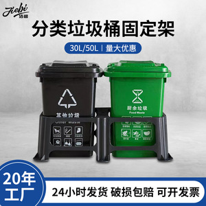 Juego de Contenedores de Basura de 30L y 50L, Rectangulares, para Clasificación de Residuos, Uso en Interiores y Exteriores, con Soporte, para Uso Residencial y en la Calle - Product Image 5
