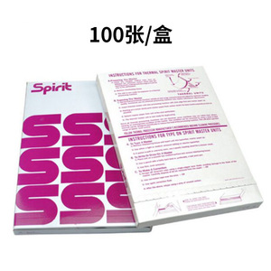 Papier transfert thermique Spirit A4 21cm x 29cm pour impression de motifs de tatouage, 100 feuilles par boîte - Product Image 1