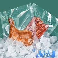 Sacs sous vide en nylon de qualité alimentaire en gros, pochettes sous vide laminées imprimées sur mesure pour la conservation de la viande, des fruits et des aliments