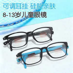 Monturas de gafas para niños Danyang, montura rectangular completa, patillas de silicona antideslizantes para prescripciones de hasta 5805 grados - Product Image 5