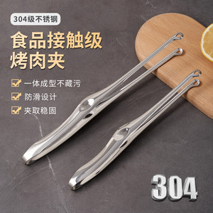 Pinces à barbecue de style coréen en acier inoxydable 304, outil de cuisine résistant à la chaleur pour griller des légumes et des steaks - Product Image 5