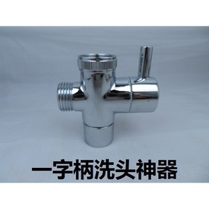 Hair Washing Device Dual Outlet Copper Wall Mount <b>Shower</b> Kit Modern Design Easy Installation Bathroom Faucet <b>Accessory</b> - Product Image 3