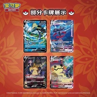 Boîte de boosters Pokémon TCG CS4.5C End Fire Dance Sword & Shield, jeu de cartes à collectionner, 20 paquets de 6 cartes par paquet, cartes de jeu de combat