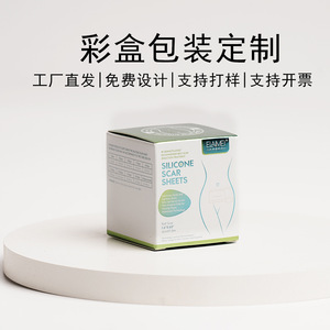 Cajas de Embalaje Cosmético Personalizadas Quan Ying, Cartón Blanco, Impresión de Logotipo, Diseño de Lotes Pequeños, Fábrica de Cajas de Regalo - Product Image 4