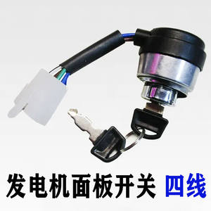 Panel de interruptores con llave de arranque eléctrico para generadores de gasolina de 2-3KW 168F/170F/160/210, piezas y accesorios, fuente de alimentación incluida - Product Image 5