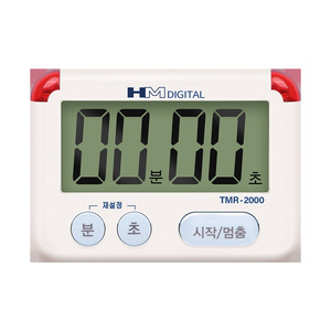 Hm <b>Digital</b> Tmr 2000 Large Screen <b>Timer</b> Magnetic <b>Kitchen</b> Countdown Clock Student Time Manager - Product Image 1