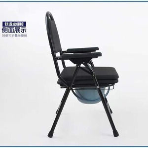 <b>Folding</b> Toilet Chair Black Round Back Adjustable Stainless Steel For Elderly Pregnant Care - Product Image 1