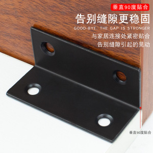 Support d'angle en acier inoxydable en forme de bande longue pour la vulgarisation scientifique à Suzhou, fixation à 90 degrés, support d'angle droit - Product Image 5