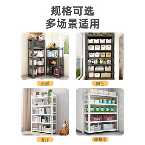 ชั้นวางของในครัวแบบหลายชั้น วัสดุโลหะ สำหรับวางไมโครเวฟและใช้บนเคาน์เตอร์ครัว - Product Image 3