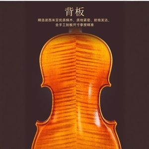 Accessori per <span class=keywords><strong>violino</strong></span> FV107 Redwood, fatti a mano, di alta qualità, professionali, per principianti, per adulti e bambini. - Product Image 5