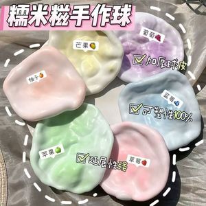 Juguetes Sensoriales Blandos, Bola de Arroz Glutinoso Hecha a Mano, Bola Ruidosa, Juguete para Apretar, Modelo en Bolsa OPP, Plástico, Juguetes para Niños, Regalo - Product Image 2